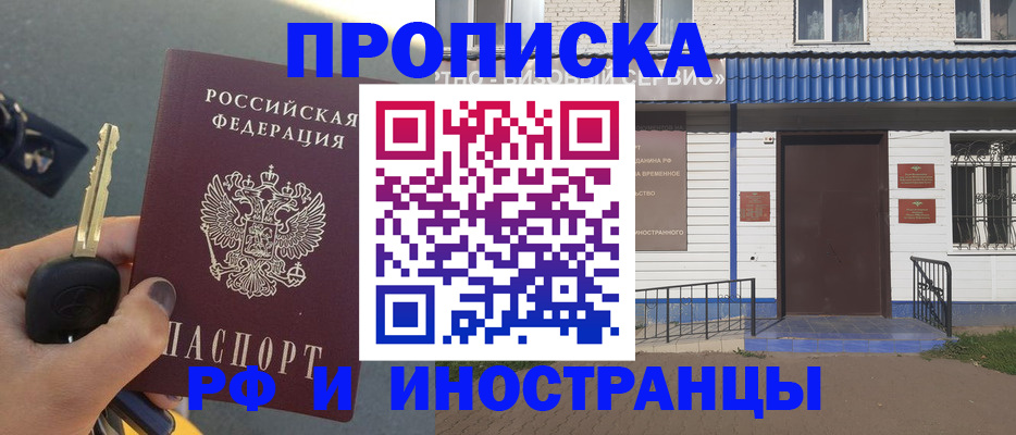 временная регистрация госуслуги в Костомукше